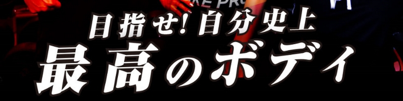 ���Ȃ��^���Ō����I�Ƀ_�C�G�b�g���T�|�[�g�T�v��EAAX���T�C�g